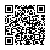 qrcode:http://www.alse-fr.com/116