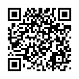 qrcode:https://www.alse-fr.com/53